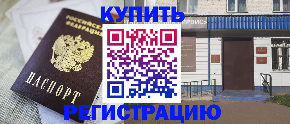 прописка поиск в Дмитрове