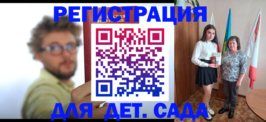 временная регистрация в квартире в Дмитрове